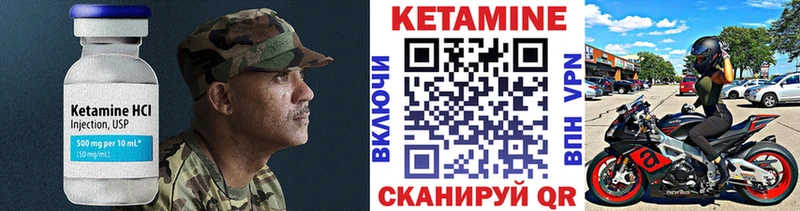 нарко площадка формула  цена наркотик  Мосальск  КЕТАМИН VHQ 