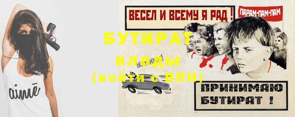 соль курить ск Абдулино