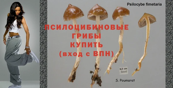 бутик Рославль