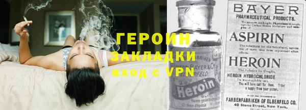 тгк Абаза