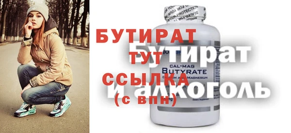 тгк Абаза