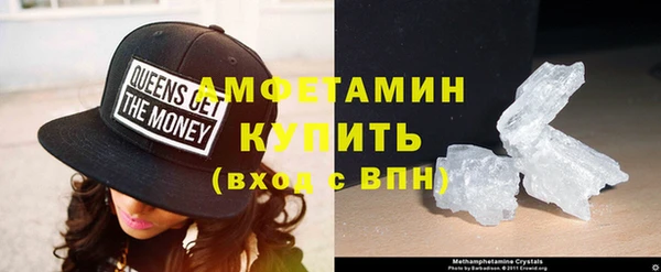 соль курить ск Абдулино