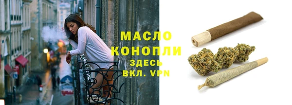 бутик Рославль