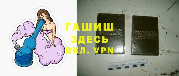 соль курить ск Абдулино