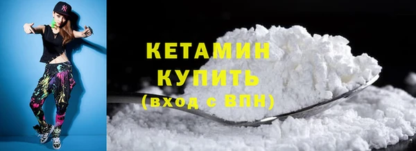 метадон Россошь