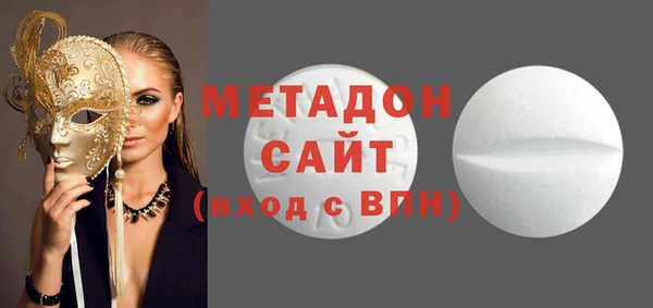соль курить ск Абдулино