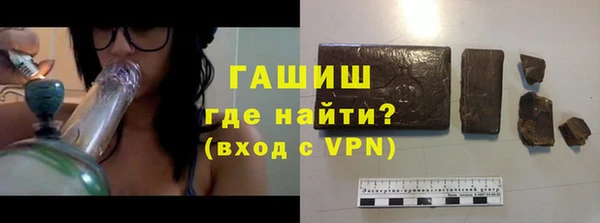 тгк Абаза