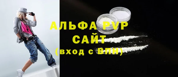 соль курить ск Абдулино