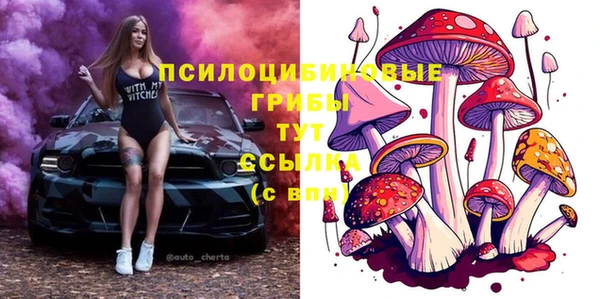 каннабис Абинск