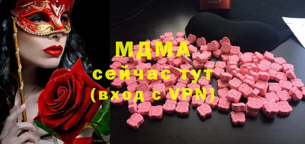 метадон Россошь