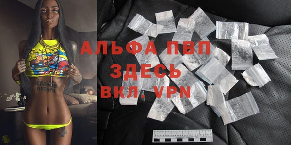 соль курить ск Абдулино