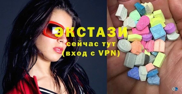соль курить ск Абдулино