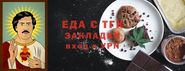 каннабис Абинск