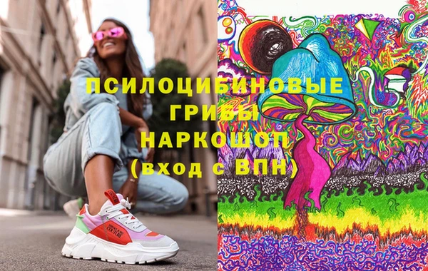 соль курить ск Абдулино