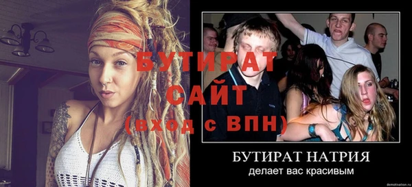 эйфоретик Ростов