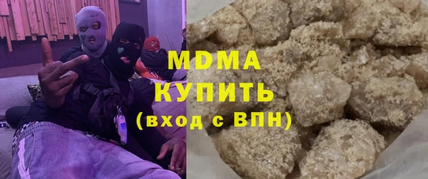 эйфоретик Ростов