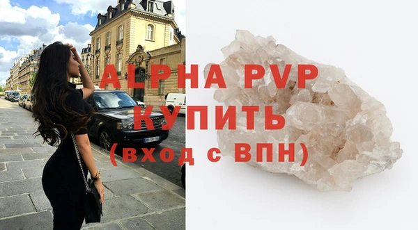 бутик Рославль