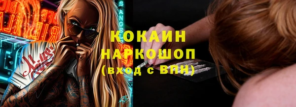 бутик Рославль