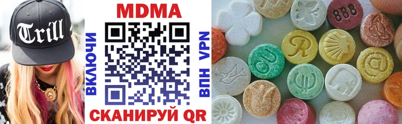 MDMA VHQ  закладки  Мосальск 