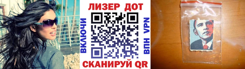 Наркотические марки 1,8мг  Мосальск 